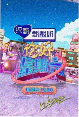 藏海传 剧照 深海奇观